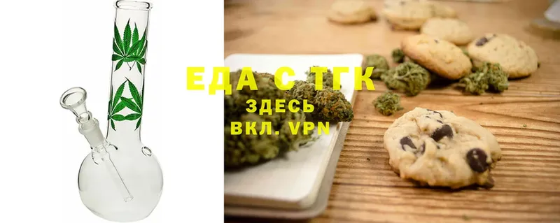 Cannafood конопля  Улан-Удэ 