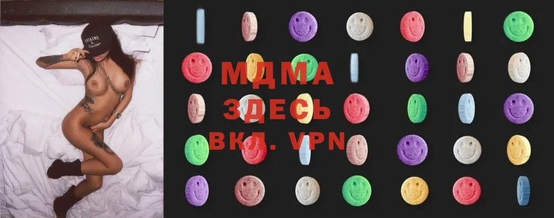 площадка официальный сайт  Улан-Удэ  MDMA кристаллы 